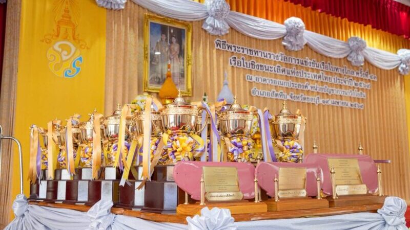 พระบาทสมเด็จพระเจ้าอยู่หัวทรงพระกรุณาโปรดเกล้าโปรดกระหม่อมให้ผู้แทนพระองค์ ไปในการพระราชทานรางวัลแก่ผู้ชนะเลิศในการแข่งขันเรือใบทางไกล ครั้งที่ 43 รายการเรือใบข้ามอ่าวชิงรางวัลหางเสือเรือพระที่นั่ง “เวคา” และการแข่งขันเรือใบชิงชนะเลิศแห่งประเทศไทย ประจำปี 2569