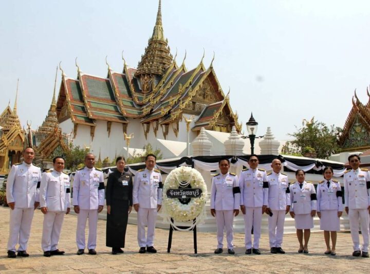 จังหวัดชลบุรี – ร่วมเป็นเจ้าภาพพระพิธีธรรมสวดพระอภิธรรมพระบรมศพฯ ถวายพระราชกุศลด้วยความจงรักภักดี