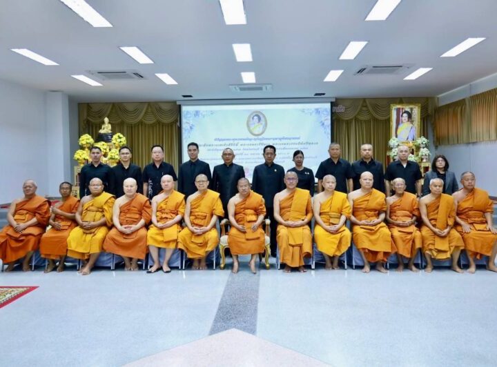 ผู้ว่าฯ ชลบุรีนำพสกนิกรทุกหมู่เหล่าร่วมพิธีสวดพระพุทธมนต์และเจริญจิตตภาวนาอุทิศถวายแด่ “สมเด็จพระบรมราชชนนีพันปีหลวง”ประจำเดือนเมษายน