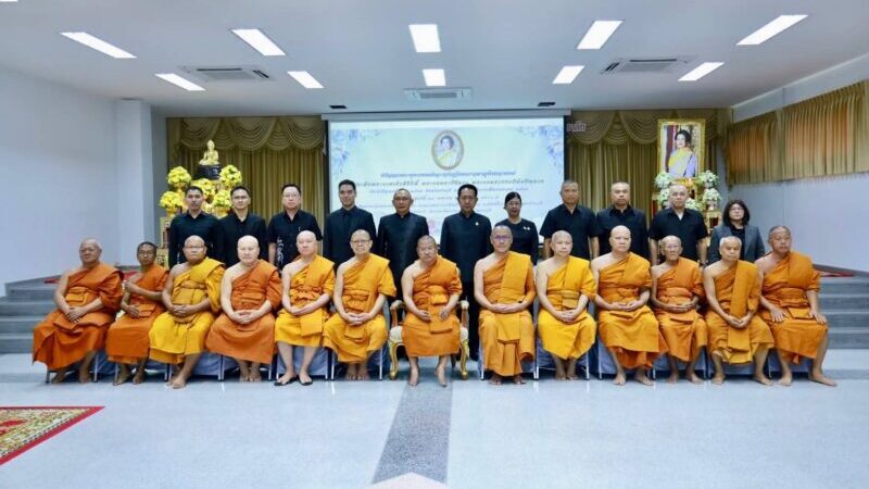 ผู้ว่าฯ ชลบุรีนำพสกนิกรทุกหมู่เหล่าร่วมพิธีสวดพระพุทธมนต์และเจริญจิตตภาวนาอุทิศถวายแด่ “สมเด็จพระบรมราชชนนีพันปีหลวง”ประจำเดือนเมษายน
