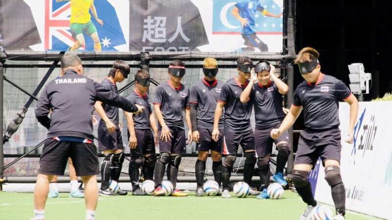 ทีมนักเตะตาบอดไทยลงซ้อมมื้อแรก เน้นปรับสปีดบอลตามสภาพสนาม เตรียมทีเด็ดไว้ชนมังกรจีน วันจันทร์นี้ พร้อมขอบคุณAIS สนับสนุนซิมให้นักเตะทุกคนได้สื่อสารกับครอบครัว