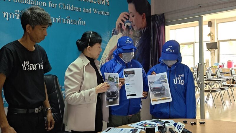 ปทุมธานี – 2สาวร้องปวีณาถูกมิจฉาชีพเชิดรถกระบะหนีผ่านเพจรับจำนำออนไลน์