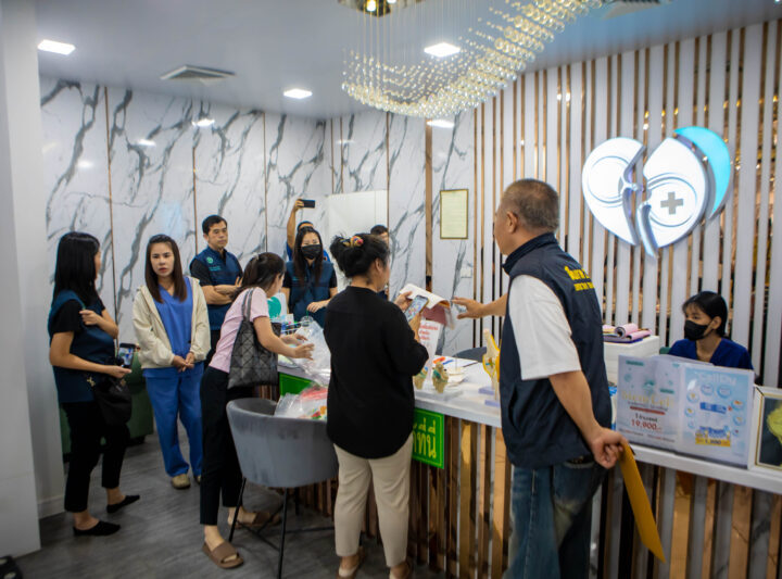 สืบภาค 2 ผนึก สสจ.ชลบุรี บุกรวบคลิกนิกข้อเสื่อมเถื่อนกลางพัทยา พบหมอ-พยาบาลจริงให้บริการแม้ไร้ใบอนุญาต