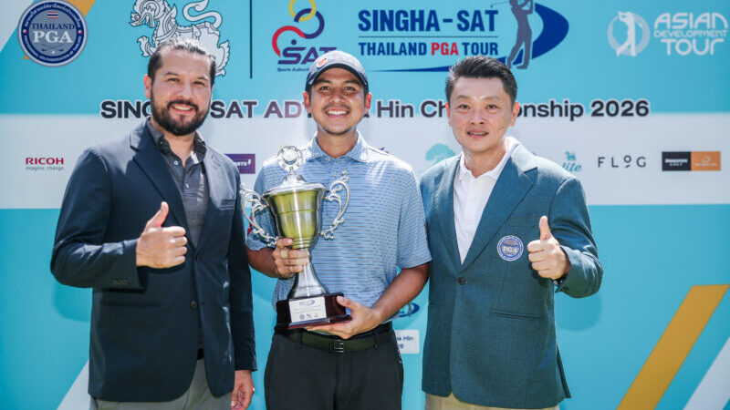 พัตต์เบอร์ดี้ 10 ฟุตปลดล็อก! อมรินทร์ซิวแชมป์ที่หัวหิน