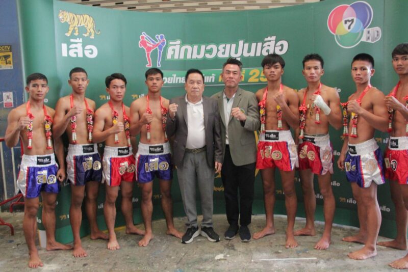 “แสงพนม” ควงแขน “ไทยแลนด์” เข้ารอบ 8 คน พร้อมเปิดตัว 8 ขุนพล ศึกมวยรอบปูนเสือ มวยไทยพันธุ์แท้ ครั้งที่ 25