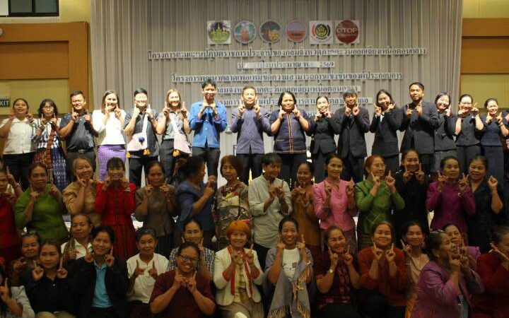 ร้อยเอ็ด – เดินหน้าเสริมแกร่งผู้ประกอบการ OTOP–ผ้าทอ ดันสู่ตลาดสากล