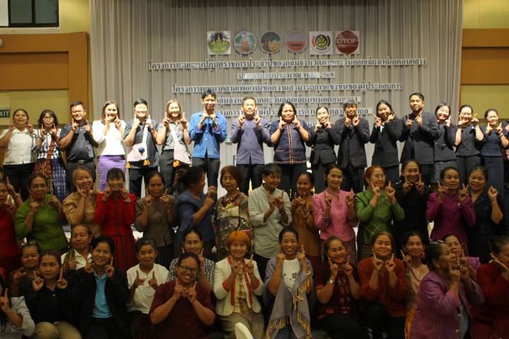 ร้อยเอ็ด – เดินหน้าเสริมแกร่งผู้ประกอบการ OTOP–ผ้าทอ ดันสู่ตลาดสากล