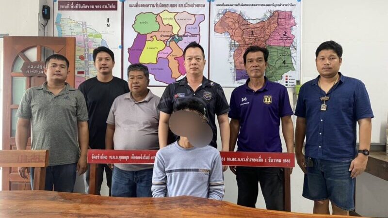 ตำรวจสืบสวนอ่างทองรวบหนุ่มตามหมายจับคดีฉ้อโกง คาหน้าโรงพยาบาลผักไห่ เอี่ยวเครือข่ายบัญชีม้าภาคเหนือ 3 ราย