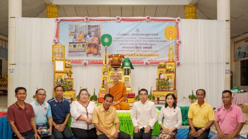 ดอนตาล บ้านเฮา จัด พิธีอุปสมบทสามเณร ภาคฤดูร้อน บ้านนาป่ง ป่งขาม ต.ป่าไร่ อ.ดอนตาล จ.มุกดาหาร