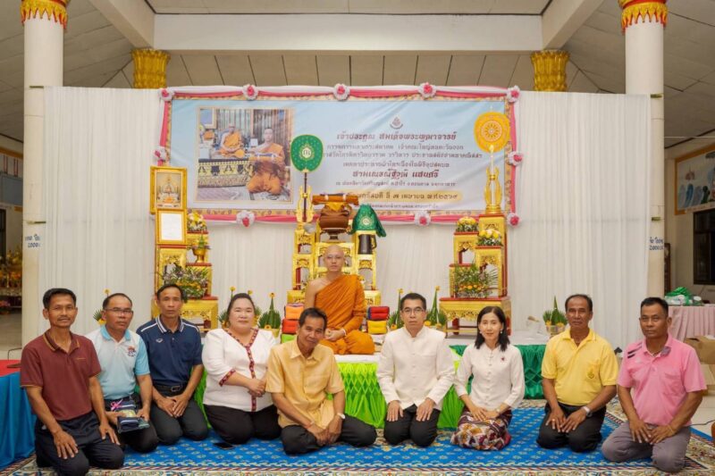 ดอนตาล บ้านเฮา จัด พิธีอุปสมบทสามเณร ภาคฤดูร้อน บ้านนาป่ง ป่งขาม ต.ป่าไร่ อ.ดอนตาล จ.มุกดาหาร