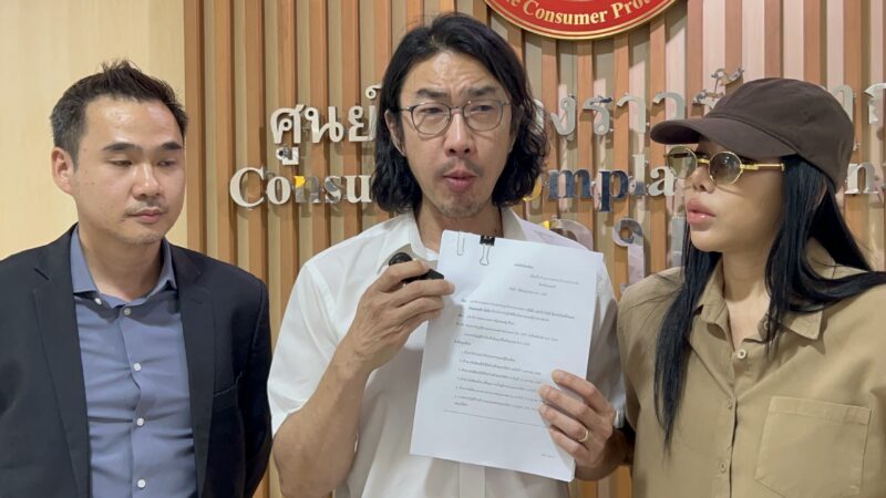 “โค้ชเชษฐ์-โค้ชนัตตี้” ร้อง สคบ. ปมเลิกสัญญาไม่เป็นธรรม เรียกค่าเสียหาย 1,100 ล้าน