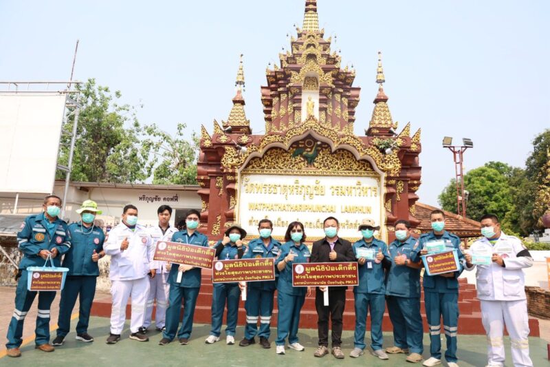 มูลนิธิป่อเต็กตึ๊ง ห่วงใยสุขภาพ ลดภาระค่าใช้จ่ายประชาชนในส่วนภูมิภาค ลงพื้นที่ 4 จังหวัดภาคเหนือ แจกจ่ายหน้ากากอนามัยแก่ผู้ได้รับผลกระทบ รวม 440,000 แสนชิ้น ฝ่าวิกฤตมหันตภัยจมฝุ่นพิษ [PM2.5เกินมาตรฐาน]