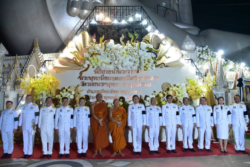 จังหวัดมุกดาหารจัดพิธีสรงน้ำพระราชทาน พระพุทธมิ่งมงคลมุณีศรีมุกดาหาร ประจำปี 2569