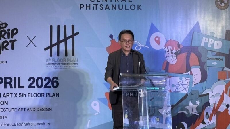 พิษณุโลก มหาวิทยาลัยนเรศวรจัดแสดงผลงานนิทรรศการนิสิตคณะสถาปัตยกรรมศาสตร์ฯ