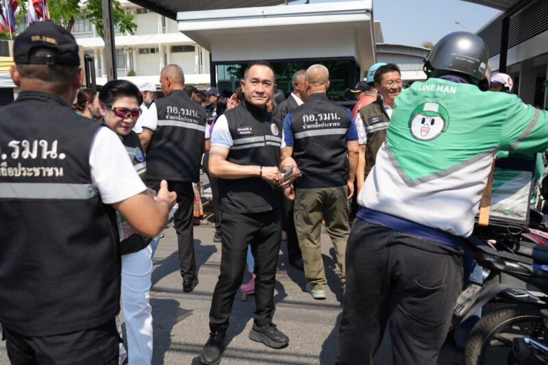 กอ.รมน. เปิดบ้านปันสุข! ลุยแจกสิ่งของช่วยชาวดุสิต-บางพลัด-บางกอกน้อย พร้อมจัดรถเคลื่อนที่ส่งตรงถึงเตียงผู้ป่วย