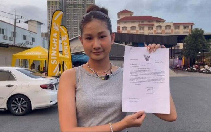 สงกรานต์ ผู้จัดโชว์เอกสารขออนุญาตถูกต้อง