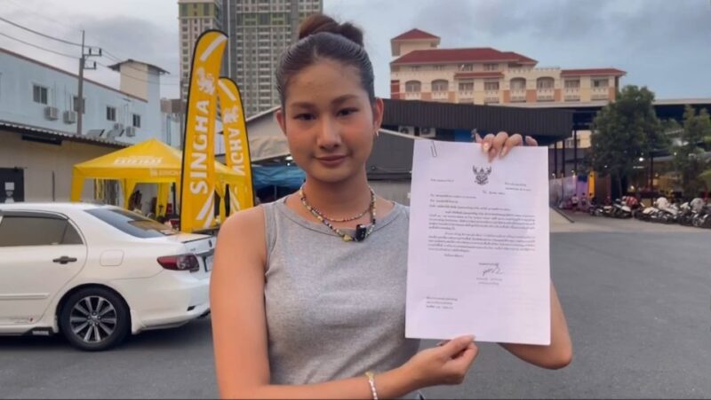 สงกรานต์ ผู้จัดโชว์เอกสารขออนุญาตถูกต้อง