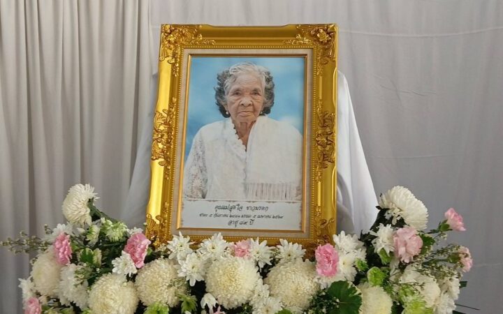 ชุมพร-สดุดีอาลัย: คุณแม่สุดใจ ขาวมรดก แบบอย่างกุลสตรีผู้ยิ่งใหญ่แห่งเมืองชุมพร