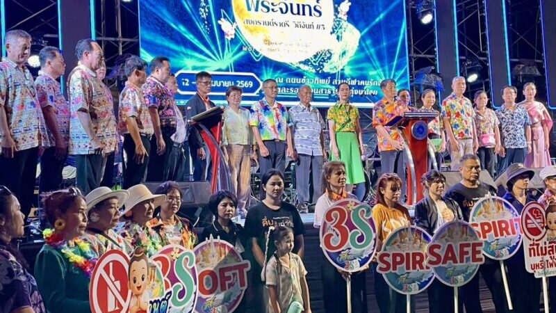 สงกรานต์กลางคืนจันทบุรี เริ่มแล้ว ประชาชน นักท่องเที่ยวแห่เล่นน้ำกลางคืนคึกคักผ่อนคลายความร้อนในตอนกลางวัน