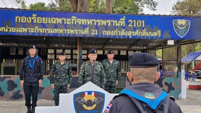 ผบ.กกล.สุรศักดิ์มนตรี ตรวจเยี่ยมให้กำลังใจกำลังป้องกันชายแดน “คุมเข้มซีลชายแดน ป้องกันสิ่งผิดกฎหมายชายแดนไทย-ลาว ในพื้นที่ จ.นครพนม