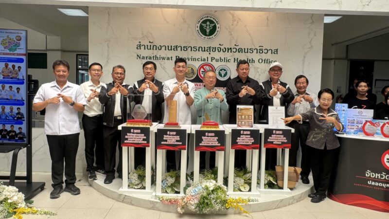 สสส. ลงพื้นที่นราธิวาส ชื่นชม “นราธิวาสโมเดล” ต้นแบบเมืองปลอดบุหรี่ ใช้กลยุทธ์ “5G/6ดี” ขับเคลื่อนงานพหุวัฒนธรรมจนคว้าเกียรติยศ 4 ปีซ้อน