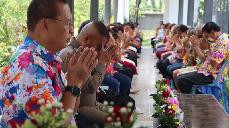 “กำนันตู้” จัดพิธีรดน้ำดำหัวผู้สูงอายุสลกบาตร มอบข้าวสารช่วยลดภาระค่าครองชีพ