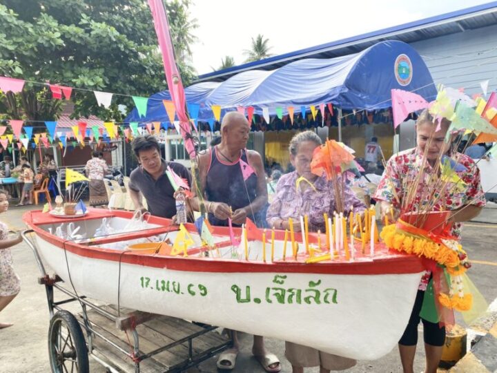 ข่าว ชาวหมู่บ้านเจ๊กลัก แห่ร่วมงานบุญประเพณีปล่อยเรือลอยทุกข์ สืบสานประเพณีโบราณกว่า 300 คน อ.คลองใหญ่ จ.ตราด