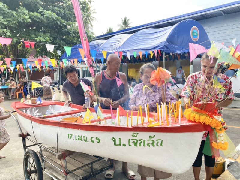 ข่าว ชาวหมู่บ้านเจ๊กลัก แห่ร่วมงานบุญประเพณีปล่อยเรือลอยทุกข์ สืบสานประเพณีโบราณกว่า 300 คน อ.คลองใหญ่ จ.ตราด