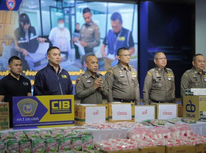 ทลายเครือข่าย “ส่งออกทิพย์”แจ้งส่งออกเท็จ แต่เวียนขายสาย 4×100 ในประเทศ ยึดยาเขียวเหลือง-ยาอันตราย กว่า 20 ล้านแคปซูล มูลค่ากว่า 80 ล้านบาท