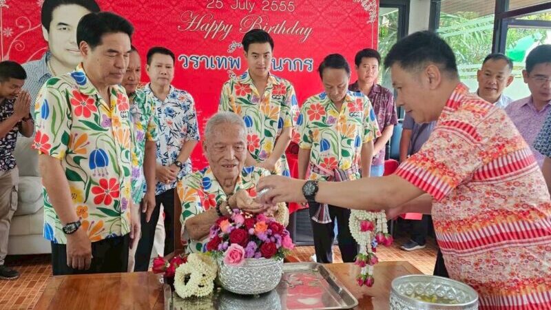 “ครอบครัวรัตนากร” เปิดบ้านบึงสามัคคี ต้อนรับผู้ว่าฯ กำแพงเพชร ร่วมรดน้ำดำหัว “กำนันลิ้ม” สืบสานประเพณีสงกรานต์