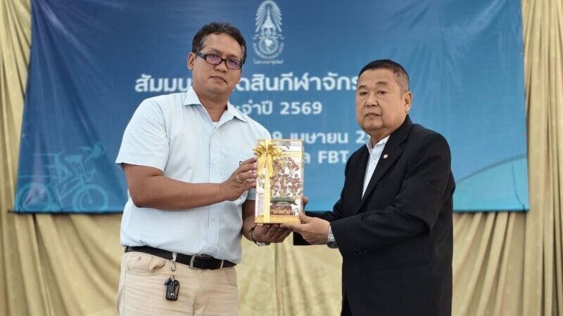 สมาคมกีฬาจักรยานฯ ลุยพัฒนาบุคลากร  จัดสัมมนาผู้ตัดสินหนุนสู่ระดับนานาชาติ