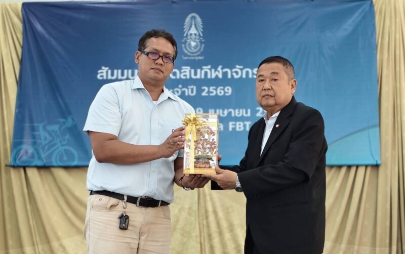 สมาคมกีฬาจักรยานฯ ลุยพัฒนาบุคลากร  จัดสัมมนาผู้ตัดสินหนุนสู่ระดับนานาชาติ