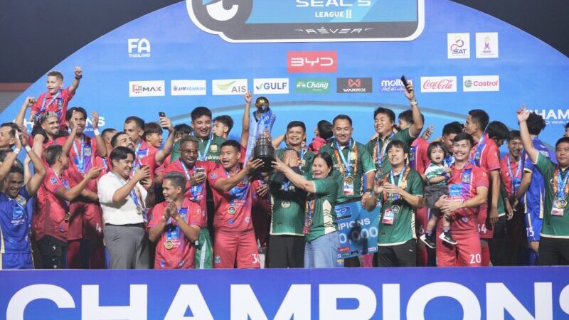 “ราษีไศล ยูไนเต็ด” คว้าแชมป์ “BYD SEAL 5 LEAGUE 2” ฤดูกาล 2025/26 พร้อมเงินรางวัล 5 ล้านบาท