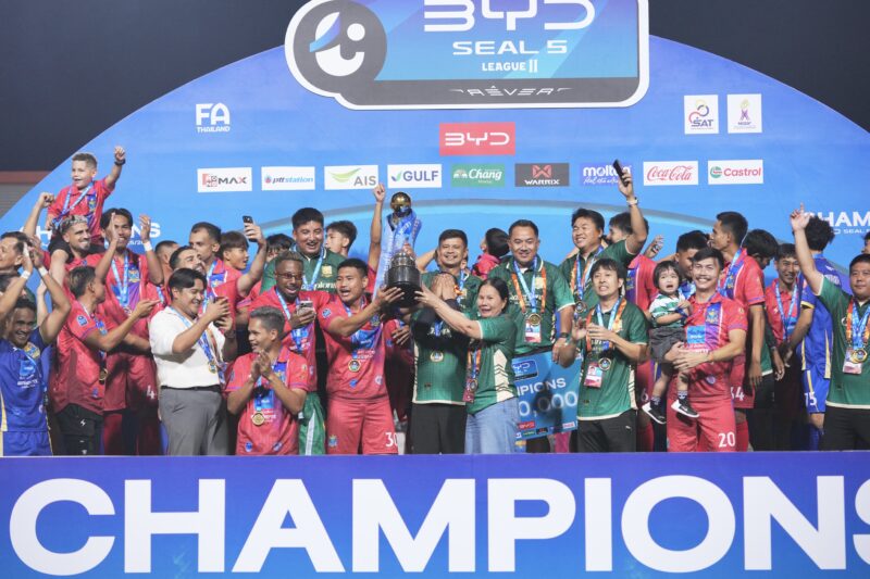 “ราษีไศล ยูไนเต็ด” คว้าแชมป์ “BYD SEAL 5 LEAGUE 2” ฤดูกาล 2025/26 พร้อมเงินรางวัล 5 ล้านบาท