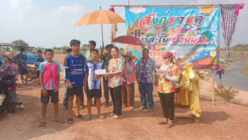 ดอนตาลบ้านเฮา สืบสานประเพณีสงกรานต์รดน้ำดำหัวผู้สูงอายุ ณ บ้านนาสะโน อำเภอดอนตาลจังหวัดมุกดาหาร