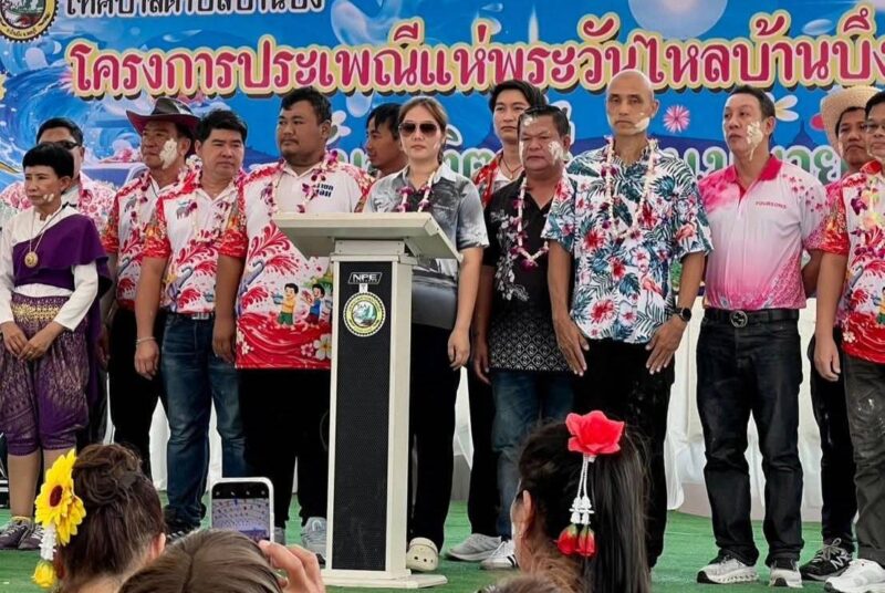 “สจ.กิ๊บ” นำชาวบ้านบึงสืบสานประเพณีแห่พระวันไหล มอบโล่เชิดชูผู้สนับสนุน สร้างความสามัคคีชุมชน