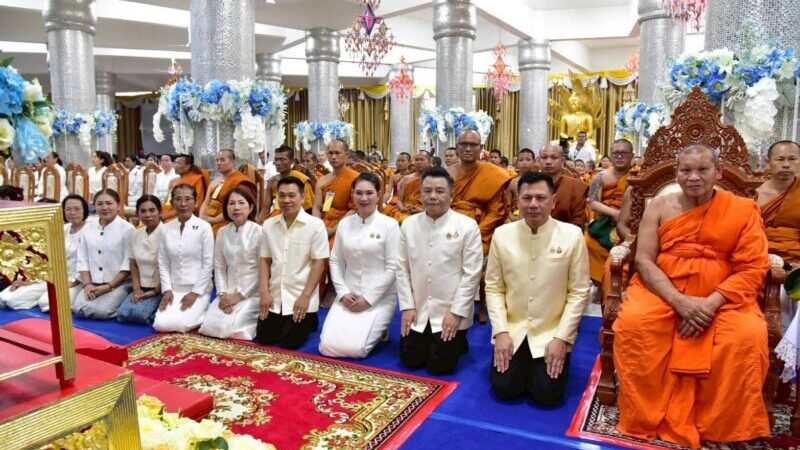 มุกดาหารร่วมประกอบพิธีเจริญพระพุทธมนต์ถวายพระพรชัยมงคล พร้อมกัน 6 จังหวัด 