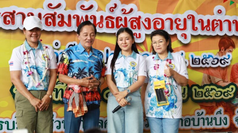 อบต.คลองกิ่วจัดรดน้ำดำหัวผู้สูงอายุในโครงการสานสัมพันธ์ผู้สูงอายุในวันสงกรานต์ 2569 โดยมีสดใส รุ่งโพธิ์ทอง นักร้องลูกทุ่งดังมาร่วมงานพร้อมร้องเพลงให้แฟนคลับฟังโดยมี แฟนคลับรุ่นใหญ่ลุกเต้นกันอย่างสนุกคึกครื้น 