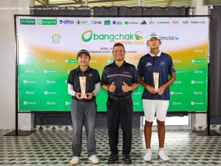 “ซีวู พาร์ค”แชมป์ ซุปเปอร์ เจนซ์ บอย ‘บางจาก มาสเตอร์ 2026’ สนาม 2 คว้าตั๋วลุยศึกใหญ่นานาชาติ FCG ที่สหรัฐฯ