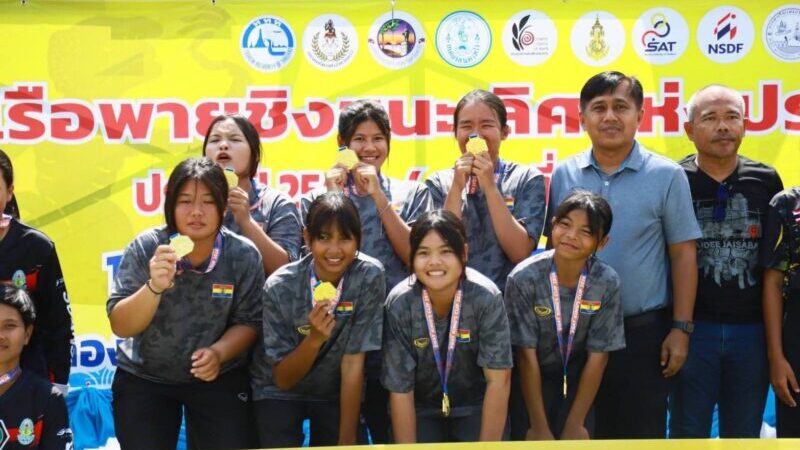 ปิดฉากสมเกียรติ! “พิธีปิดศึกเรือพายชิงชนะเลิศแห่งประเทศไทย สนามที่ 1 ณ คลองลัดผันน้ำแม่น้ำตรัง