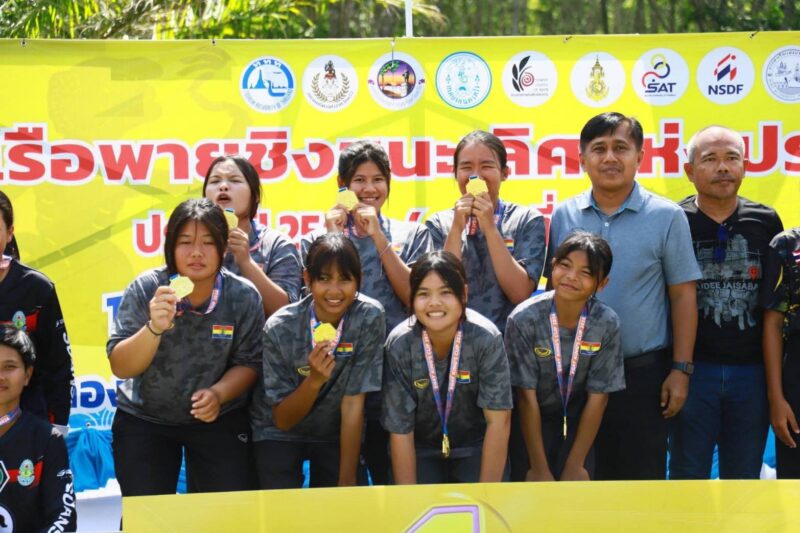 ปิดฉากสมเกียรติ! “พิธีปิดศึกเรือพายชิงชนะเลิศแห่งประเทศไทย สนามที่ 1 ณ คลองลัดผันน้ำแม่น้ำตรัง