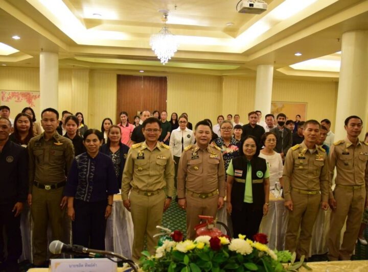 มุกดาหารจัดฝึกอบรมผู้ประกอบการโรงแรม เสริมความมั่นคงแบบบูรณาการ