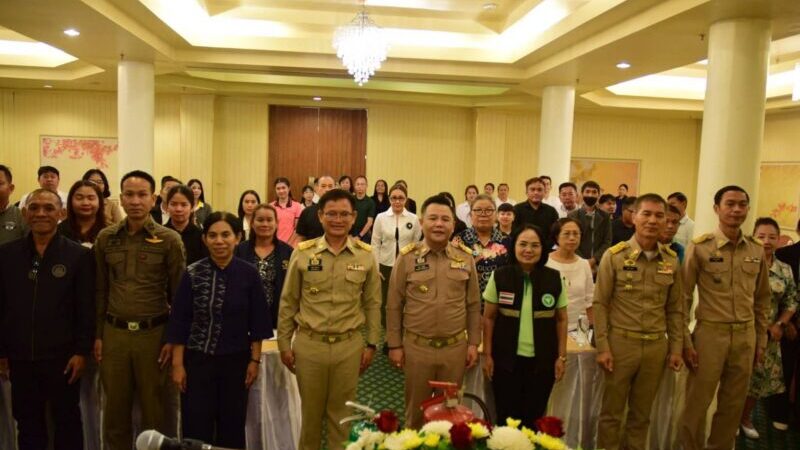 มุกดาหารจัดฝึกอบรมผู้ประกอบการโรงแรม เสริมความมั่นคงแบบบูรณาการ