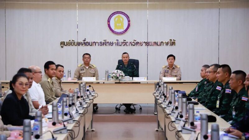 กอ.รมน.ภาค 4 สน. พร้อมหนุนเสริม ศค.จชต. เร่งยกระดับการศึกษาชายแดนใต้สู่มาตรฐาน หนองจิก ปัตตานี