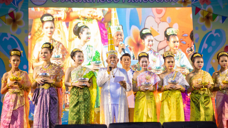 ส่งท้ายสงกรานต์เมืองพัทยา 2569 ในงานประเพณีกองข้าวเมืองพัทยา สืบสานวัฒนธรรมประเพณีไทย