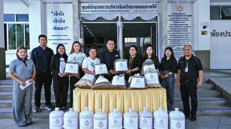 สรรพสามิตแปรรูปของกลาง เหล้า-บุหรี่-ยาสูบ ส่งต่อ ศอ.บต. ผ่านกระบวนการหมักเป็นหัวเชื้อชีวภาพ หนุนโรงเรียนในพื้นที่ เพื่อใช้ในการเกษตร