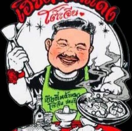 “ตี๋หน้าแดง” โต๊ะจีนคุณภาพชลบุรี สู้ไม่ถอย ยืนหยัดความอร่อย ราคามิตรภาพ ครบจบทุกงานเลี้ยง