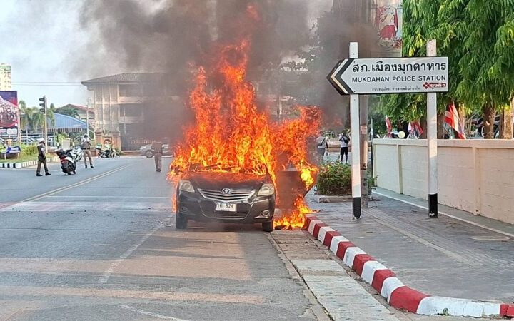 มุกดาหาร หวิดดับยกครัวอดีตข้าราชการครู ไฟไหม้รถทั้งคัน