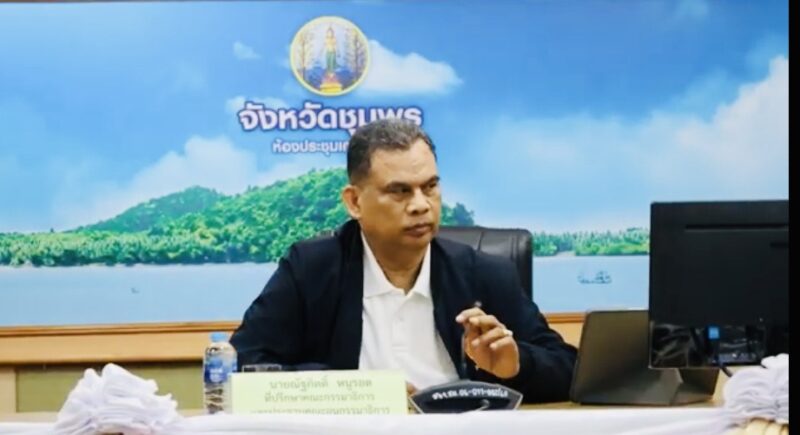 ชุมพร-คณะกรรมาธิการการปกครองท้องถิ่น วุฒิสภา ลงพื้นที่ชุมพร ติดตามการบริหารงานและจัดการขยะ เทศบาลเมืองชุมพรนำเสนอปัญหาหลัก เช่น ปัญหาน้ำท่วมจากการรุกล้ำคูคลอง ภาระค่าไฟโรงสูบน้ำ และอุปสรรคการขอใช้ที่ดินรัฐ พร้อมผลักดันโรงงานผลิตไฟฟ้าจากขยะ เพื่อเร่งปรับปรุงระเบียบกฎหมายให้ท้องถิ่นทำงานคล่องตัวขึ้น