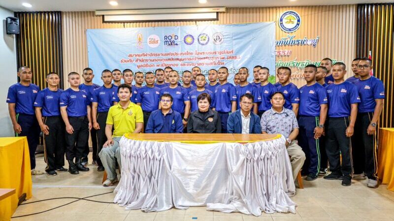 นักปั่นทั่วไทยหลั่งไหลสู่ อ.โป่งน้ำร้อน  ร่วมชิงชัยสองล้อประเทศไทยสนาม 4  นักปั่นเยาวชนหญิงฝีมือดีมีสิทธิ์ติดธง